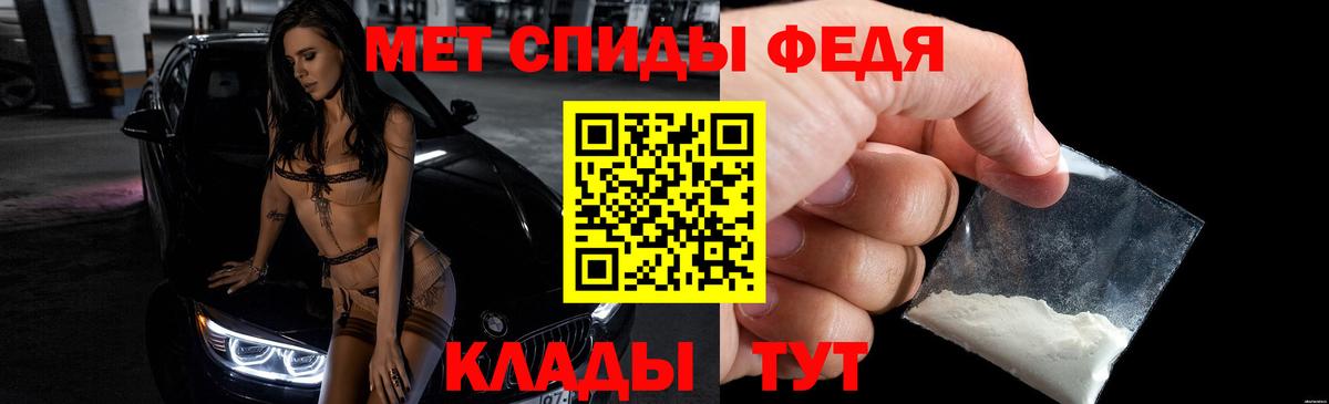 Черемхово  Амфетамин  Вход с VPN  АМФ VHQ  Amphetamine 