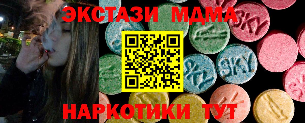 Экстази  Вход с VPN  Ecstasy круглые  Черемхово  Ecstasy 250 мг 