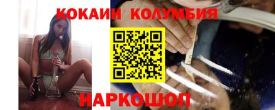 марки nbome Бугуруслан