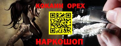 ешки Бузулук