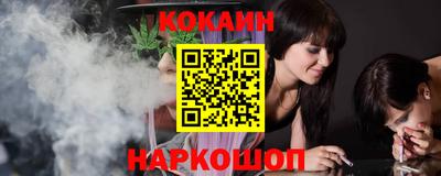 синтетический гашиш Будённовск
