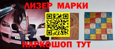 синтетический гашиш Будённовск