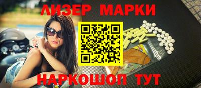 марки nbome Бугуруслан