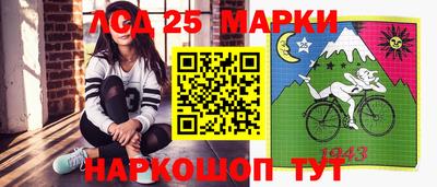 синтетический гашиш Будённовск