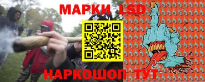 синтетический гашиш Будённовск