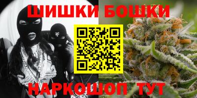 марки nbome Бугуруслан