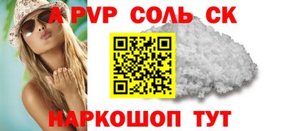 синтетический гашиш Будённовск