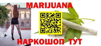 марки nbome Бугуруслан