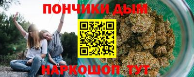 синтетический гашиш Будённовск