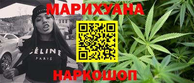 синтетический гашиш Будённовск