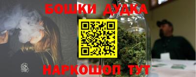 марки nbome Бугуруслан