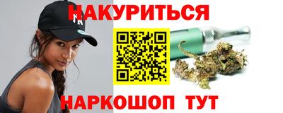 марки nbome Бугуруслан
