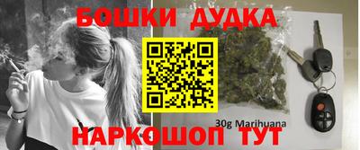 ешки Бузулук