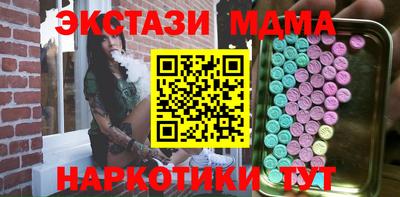 марки nbome Бугуруслан
