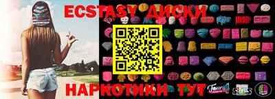 ешки Бузулук