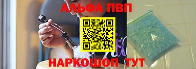 синтетический гашиш Будённовск