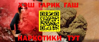 синтетический гашиш Будённовск