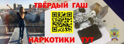 марки nbome Бугуруслан