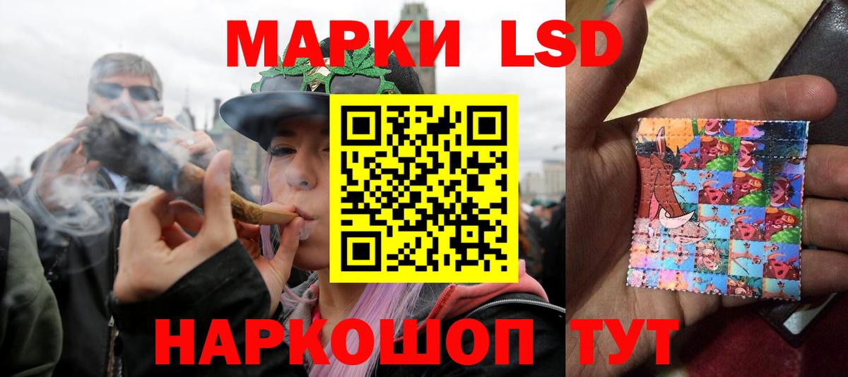 Лсд 25 экстази ecstasy Черемхово
