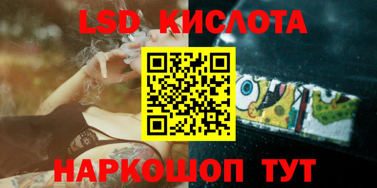 LSD-25 экстази ecstasy  Вход с VPN  MEGA вход  Черемхово  Лсд 25 экстази кислота 