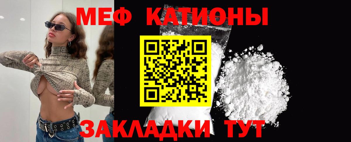 как найти   Мефедрон  МЕФ  Меф кристаллы  Вход с VPN  Черемхово 