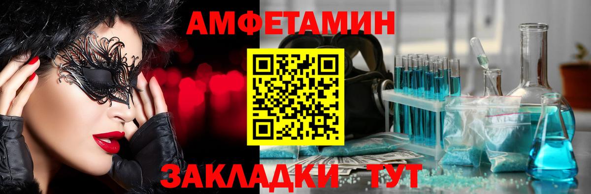 Первитин мет  Первитин мет  Вход с VPN  Черемхово 
