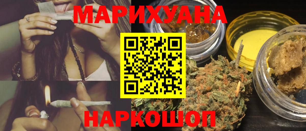 Бошки Шишки MAZAR Черемхово