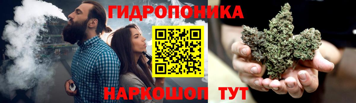Шишки марихуана ГИДРОПОН  Марихуана марихуана  Черемхово  Вход с VPN  МАРИХУАНА OG Kush 